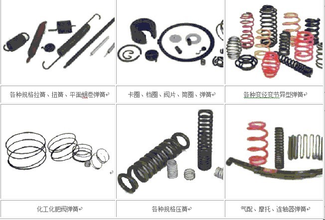 彈簧1 彈簧1